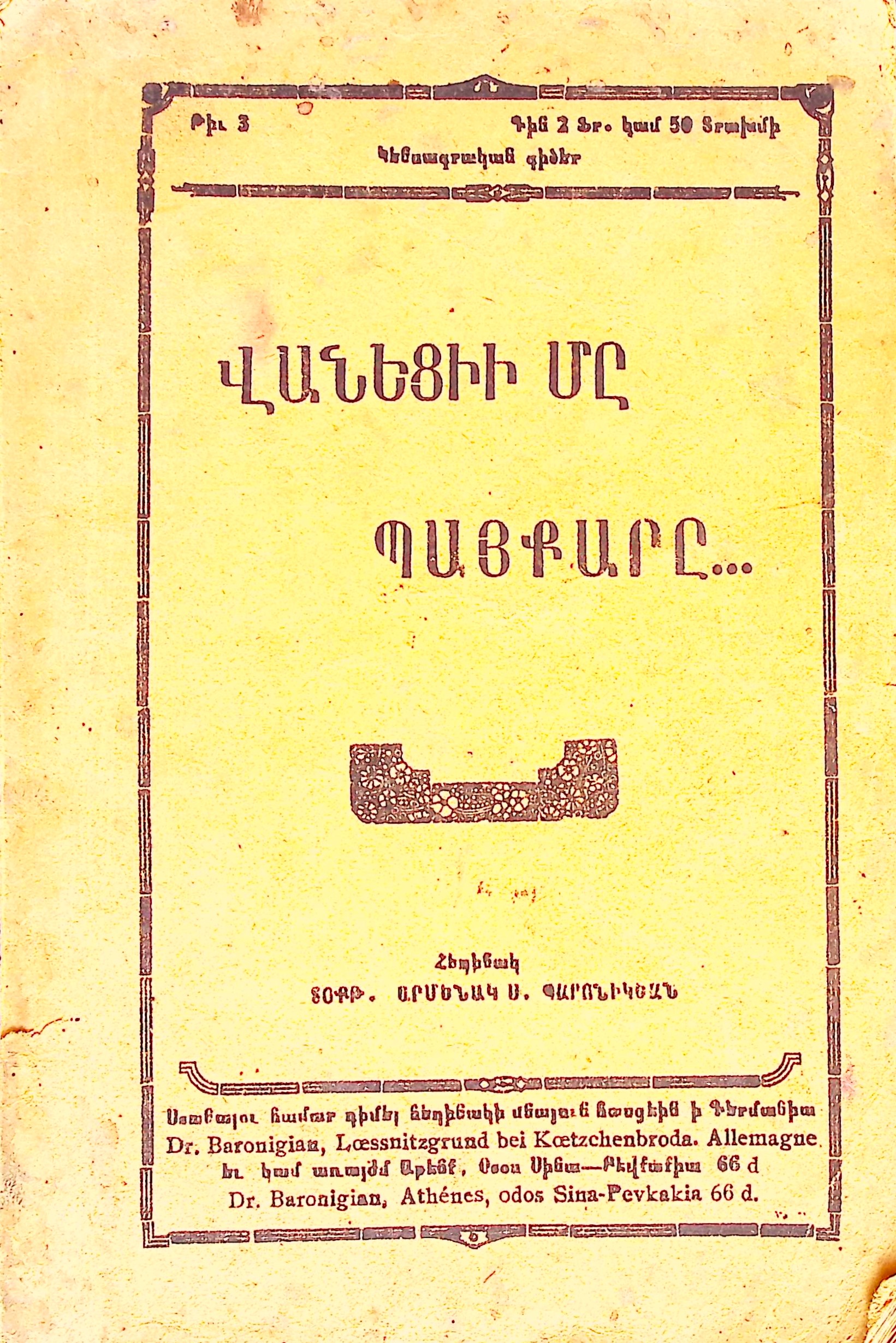 book-image